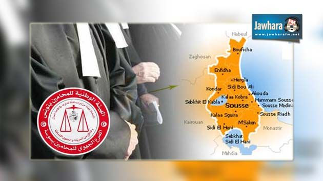فرع المحامين بسوسة : حادثة الاعتداء على المحامي تمثل استباحة لكرامة المواطن