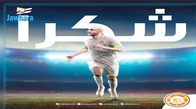 ام صلال يعلن رحيل ايمن عبد النور عن الفريق