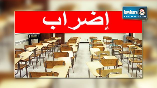 إضراب بيومين بكافة المدارس الإعدادية والمعاهد الثانوية