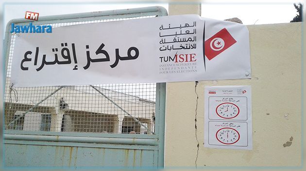 تواصل حملة تحيين مراكز الاقتراع.. دون التقيّد بعنوان الإقامة الأصلي