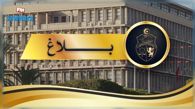وزارة الداخلية : سنتصدى بكل صرامة لكل أعمال الشغب في مباريات الأحد