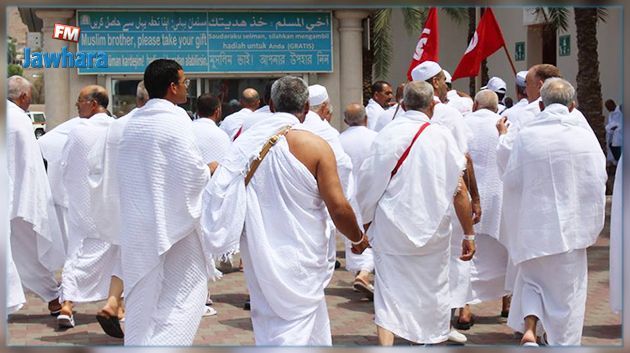 وزارة الشؤون الدينية تنشر بلاغا بخصوص المتخلّفين عن اتمام اجراءات الحج 