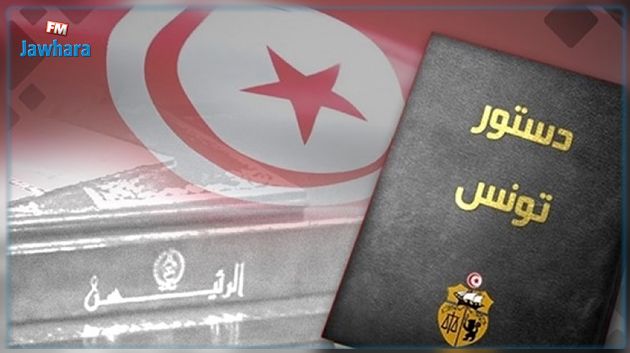 اليوم : تسليم مسودة الدستور الجديد الى رئيس الجمهورية