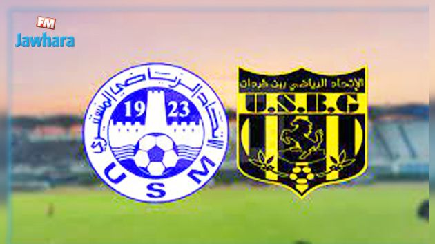 لقاء اتحاد بن قردان و الاتحاد المنستيري سيدور دون حضور جمهور