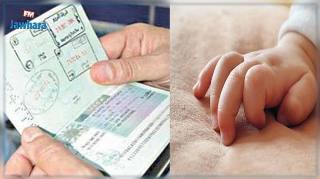 المنستير: التفطن إلى تدليس هوية رضيع خلال محاولة استخراج تأشيرة سفر له