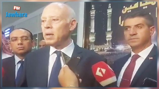 انطلاق أولى رحلات الحج من مطار قرطاج بحضور رئيس الجمهورية