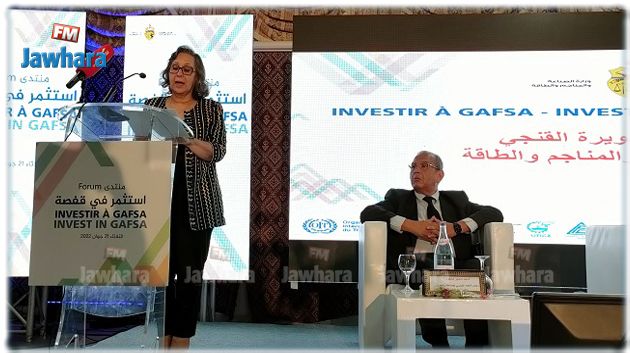 من قفصة: وزيرة الطاقة تطلق أيّام الاستثمار في الجهات