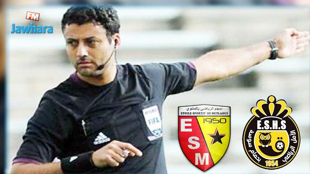 يوسف السرايري حكما للقاء الفاصل بين حمام سوسة و المتلوي