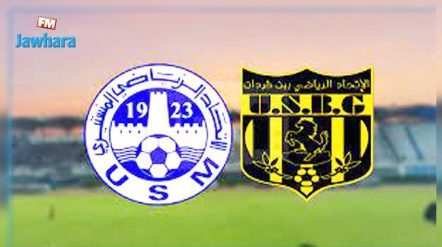 مرحلة التتويج: الاتحاد المنستيري يفوز على اتحاد بن قردان