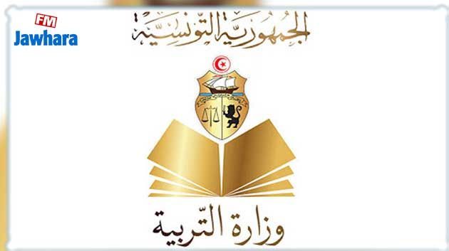 توقيع اتفاقية إطارية للتعاون بين هيئة الانتخابات ووزارة التربية