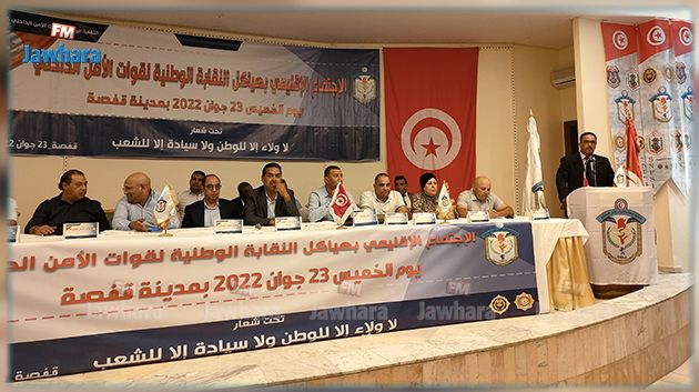 الأمنيون يستعدّون لتحرّك وطني احتجاجا على المنشور عدد 20 