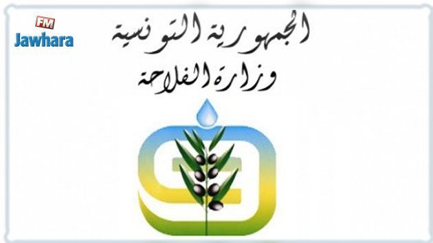 وزارة الفلاحة توقع مذكرة تفاهم مع المنظمة الإسلامية للأمن الغذائي