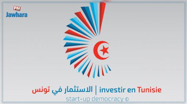 تونس تمنح 8 شركات أجنبية جوائز لجهودها الاستثمارية و مساهمتها في دفع التنمية