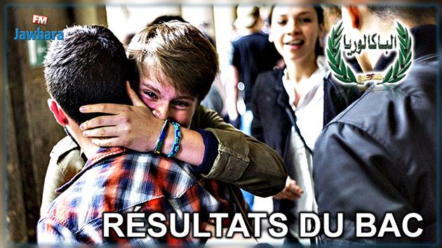 صفاقس: الولاية الأولى والثانية وطنيا من حيث نسبة النجاح  