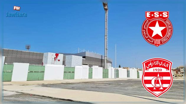 بلاغ مروري بمناسبة مقابلة النجم والافريقي