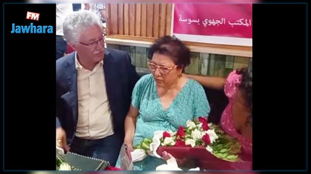 تكريم راضية النصراوي