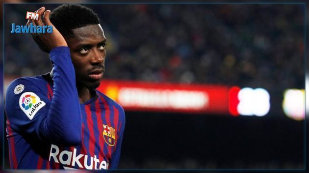 تفاصيل عرض برشلونة الأخير لديمبلي