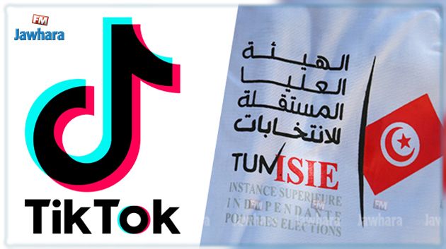 هيئة الانتخابات تلتقي بممثلي