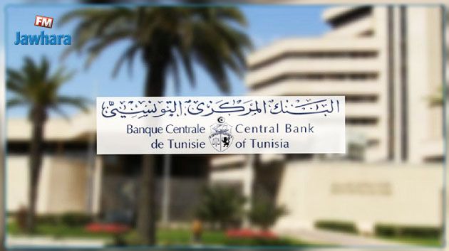 البنك المركزي يُصدر منشورًا للبنوك والديوان الوطني للبريد لتحديد الشروط الخاصة بالحسابات الخاصة بحملات الاستفتاء