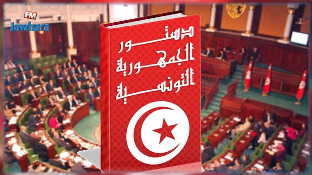 المجلس الوطني للجهات والأقاليم: من هم أعضاؤه وماهي مهامه؟