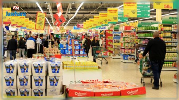 4 مساحات تجارية كبرى تقرر التخفيض في أسعار مواد إستهلاكية