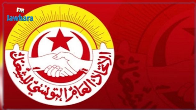 هيئة ادارية وطنية لاتحاد الشغل غدا لإعلان الموقف الرسمي من مشروع الدستور