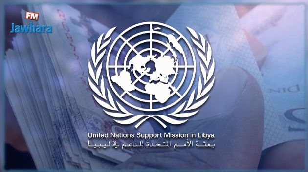 ليبيا: البعثة الأممية تطالب بضبط النفس