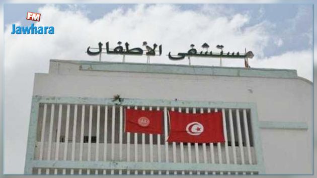 خطة لمنع التدخين بمستشفى الأطفال بباب سعدون 