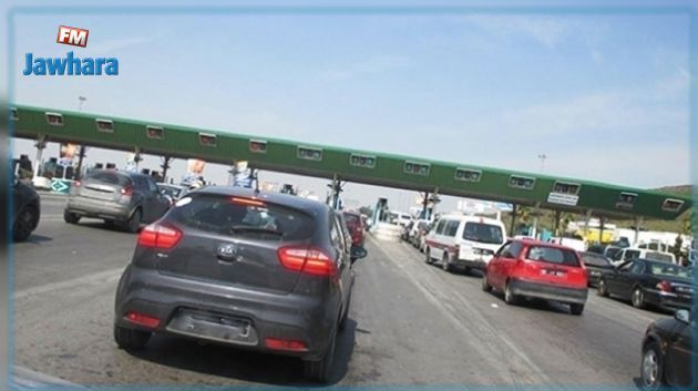 نحو الترفيع في معاليم المرور بالطرقات السيارة