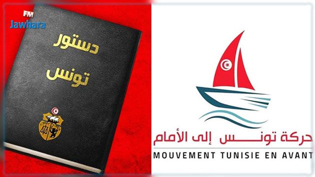 حركة