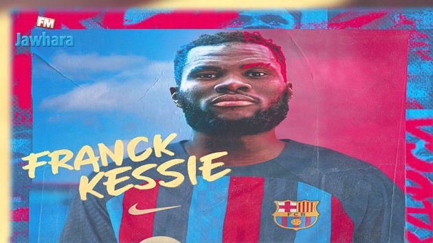 برشلونة يعلن رسميًا ضم الإيفواري فرانك كيسي