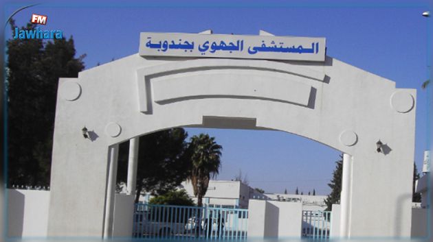جندوبة: دعم المستشفى الجهوي بـ12 طبيبا مختصا
