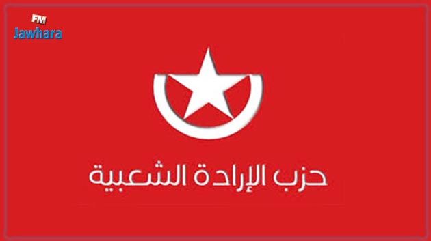 حزب 