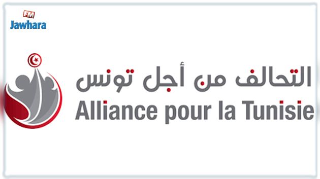 حزب 