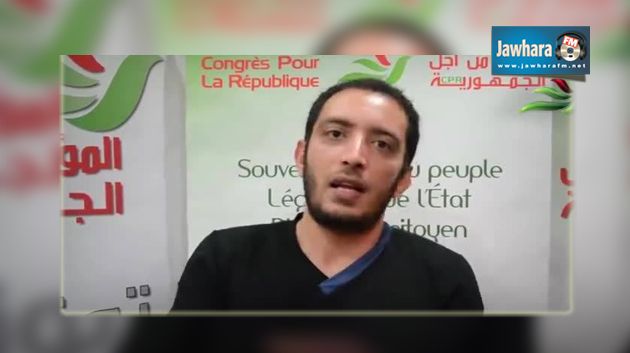 المؤتمر من أجل الجمهورية : محاكمة ياسين العياري بالون اختبار خطير