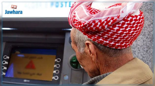 الكاف: يُوهم المُسنين بمساعدتهم على سحب الأموال من الموزعات الآلية ويتحيّل عليهم