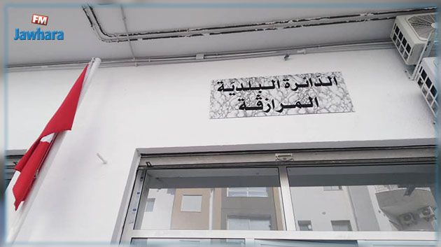 بعد تسجيل إصابات بكورونا في صفوف الموظفين.. غلق بلدية المرازقة لـ3 أيّام