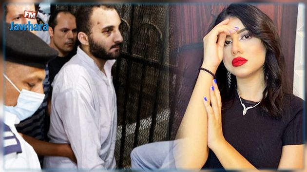 مصر: القضاء يُصدر حكمه على قاتل