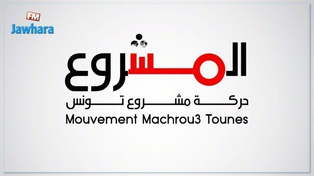 تطاوين: استقالة جماعية للمكتب الجهوي لحركة