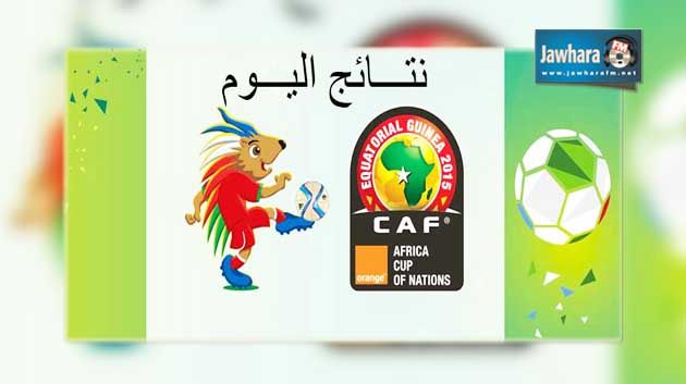 نتائج مقابلات يوم الخميس 22 جانفي 2015