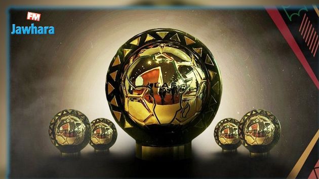 علي معلول و حنبعل المجبري ضمن القائمة النهائية لجوائز الأفضل في افريقيا
