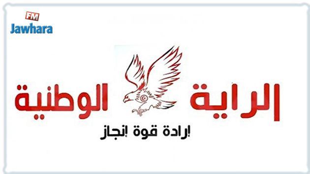 حزب 