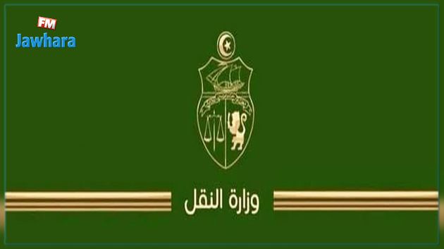 تعيين ضابط أول بالبحرية التجارية رئيسا  لديوان وزير النقل