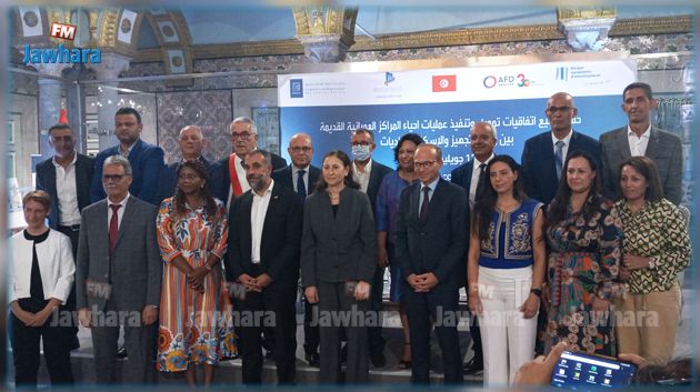 10 بلديات تستفيد من تمويلات في إطار برنامج إحياء المراكز العمرانية القديمة 