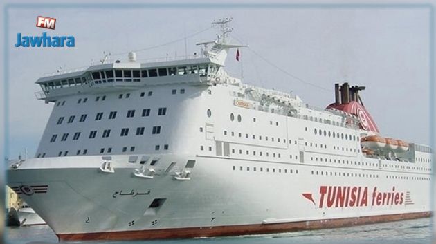 الشركة التونسية للملاحة: إلغاء رحلة الباخرة 