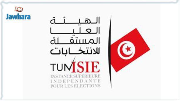 هيئة الانتخابات تقبل 153 تصريحا للمشاركة في حملة الاستفتاء