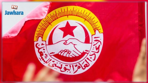 الاتحاد: مُراجعة مشروع الدستور لم تُعالج الإخلالات الأساسية