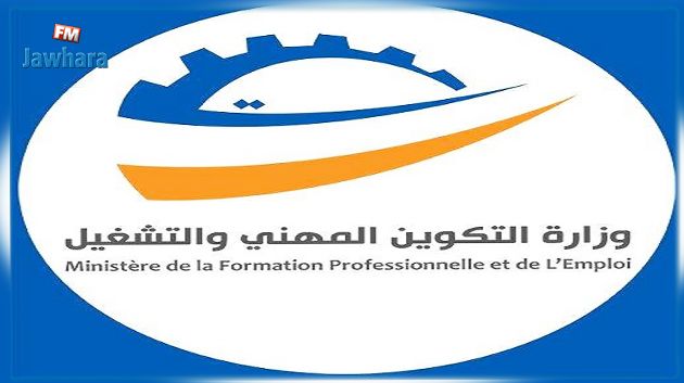 وزارة التكوين المهني والتشغيل تُحذّر من التعامل مع المكاتب الخاصة للتوظيف بالخارج غير القانونيّة