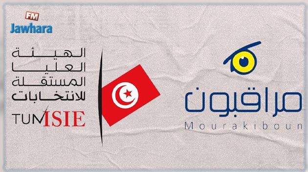 تجاوزات في حملة الاستفتاء: شبكة مراقبون تدعو هيئة الانتخابات إلى تطبيق القانون