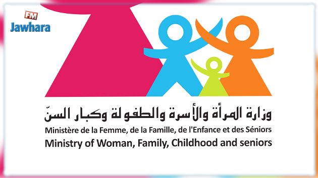 وزارة الأسرة تُحدث 11 مركّب طفولة لفائدة أطفال المناطق الدّاخليّة خلال السنة الجارية